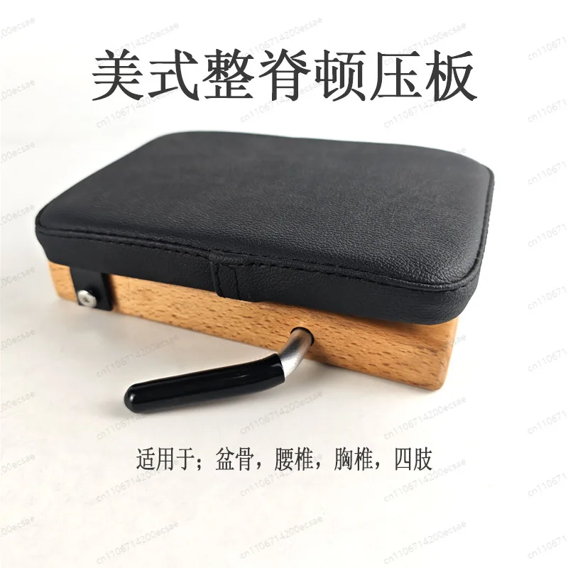 Portable Chiropractic Stretch Plate | American Bone-Setting Tool for Limb Correction & Rehabilitation Training