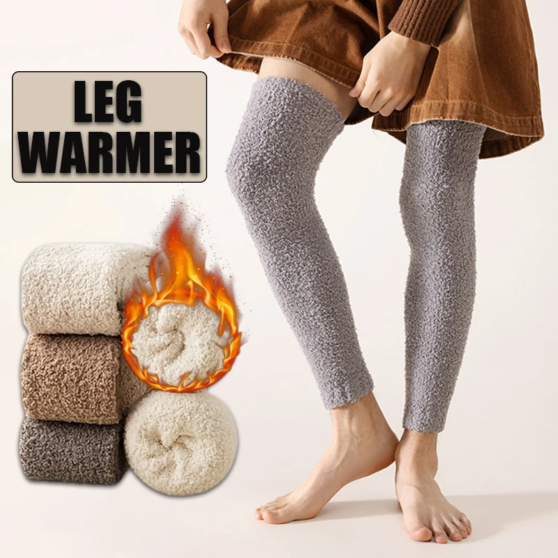 1 Pair Men Cozy Over-the-Knee Thermal Leg Warmers Soft Comfortable Casual Long Socks Solid Color High Quality Fashion Male Sock