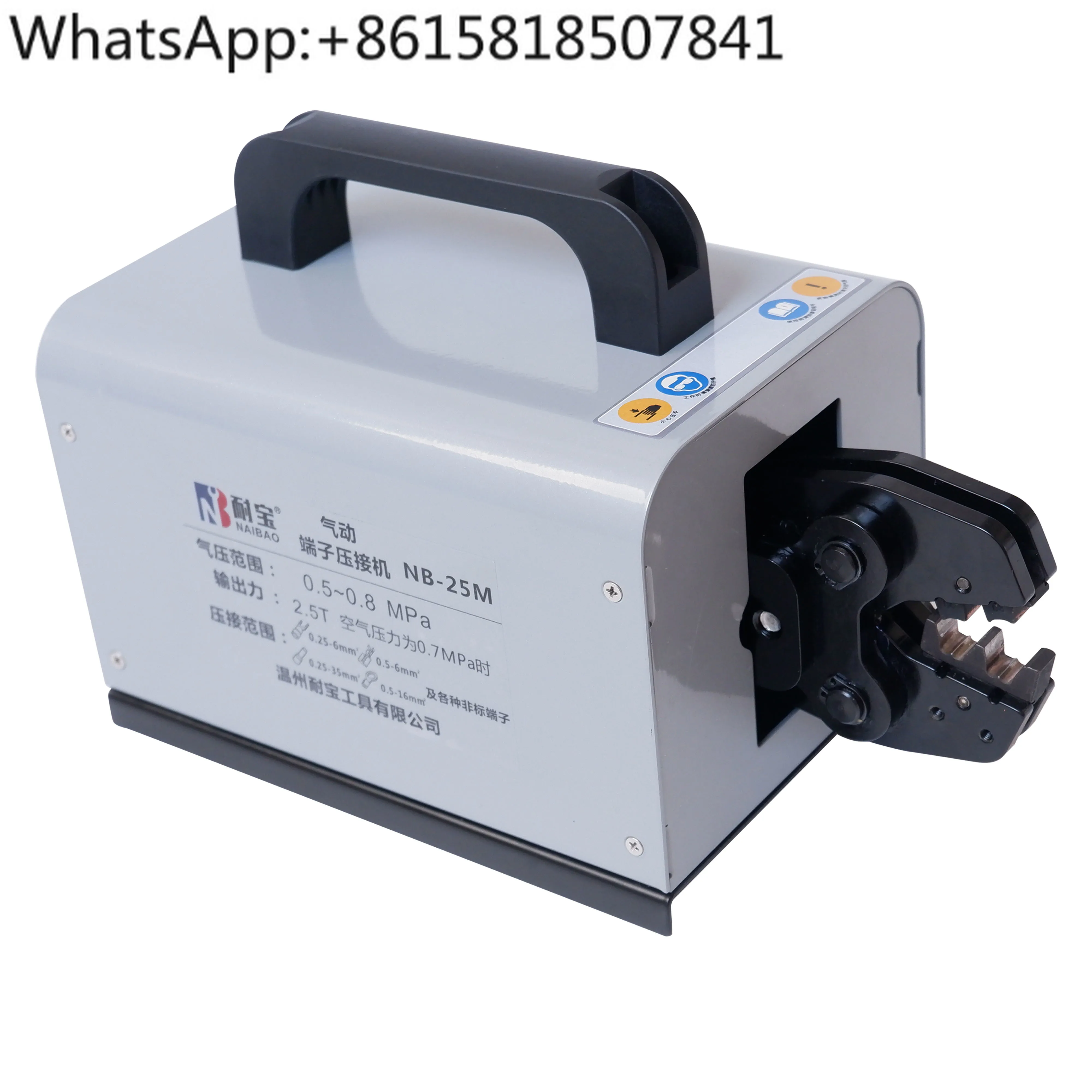 2.7T Pneumatic Crim…