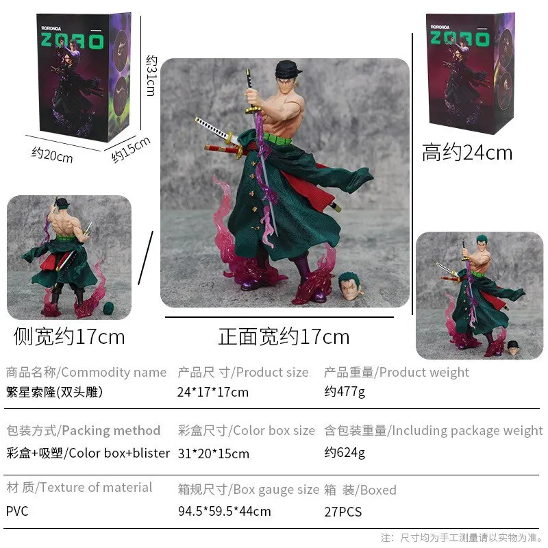

24cm PVC Star Zoro Action Figures Double Interchangeable Heads Desktop Display Collectible Statue One Piece