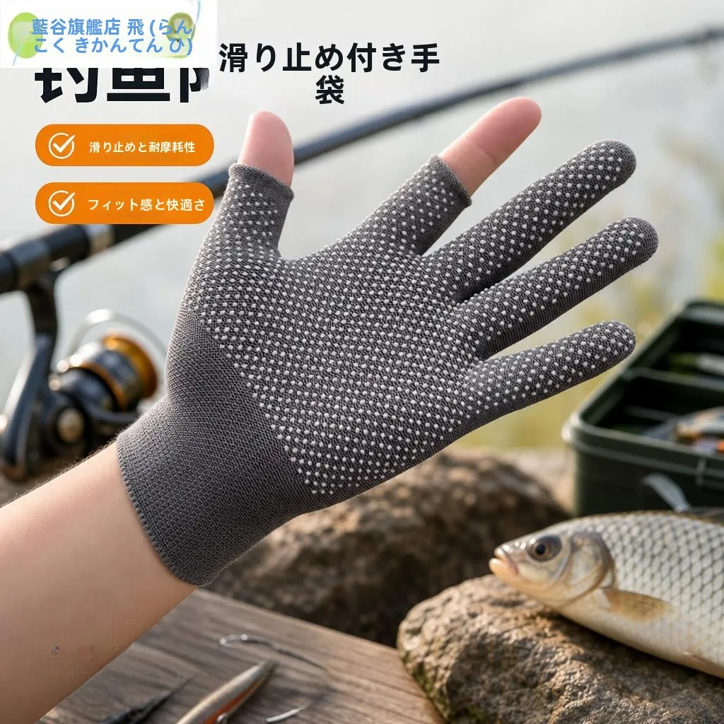 luvas-de-pesca-compativeis-com-tela-sensivel-ao-toque-respiraveis-protecao-solar-escalada-ciclismo-meio-dedo-verao-antiderrapantes