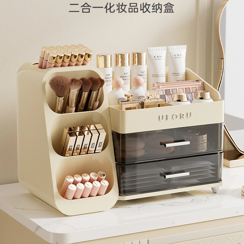 

Household Cosmetics Storage Box, Dressing Table, High-Grade, Large Capacity, Lipstick, Skin Care Products, Multi-Functional Grid