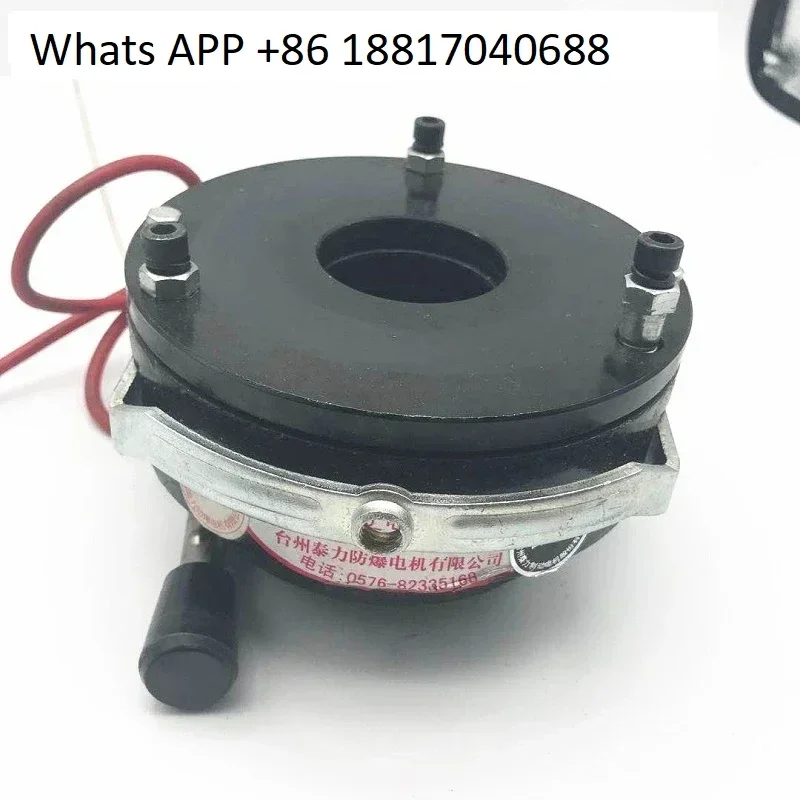 Taizhou Taili Explosion proof Motor Electromagnetic Brake Brake Holding Brake DZK-04/7.5 15 30 40 75 150