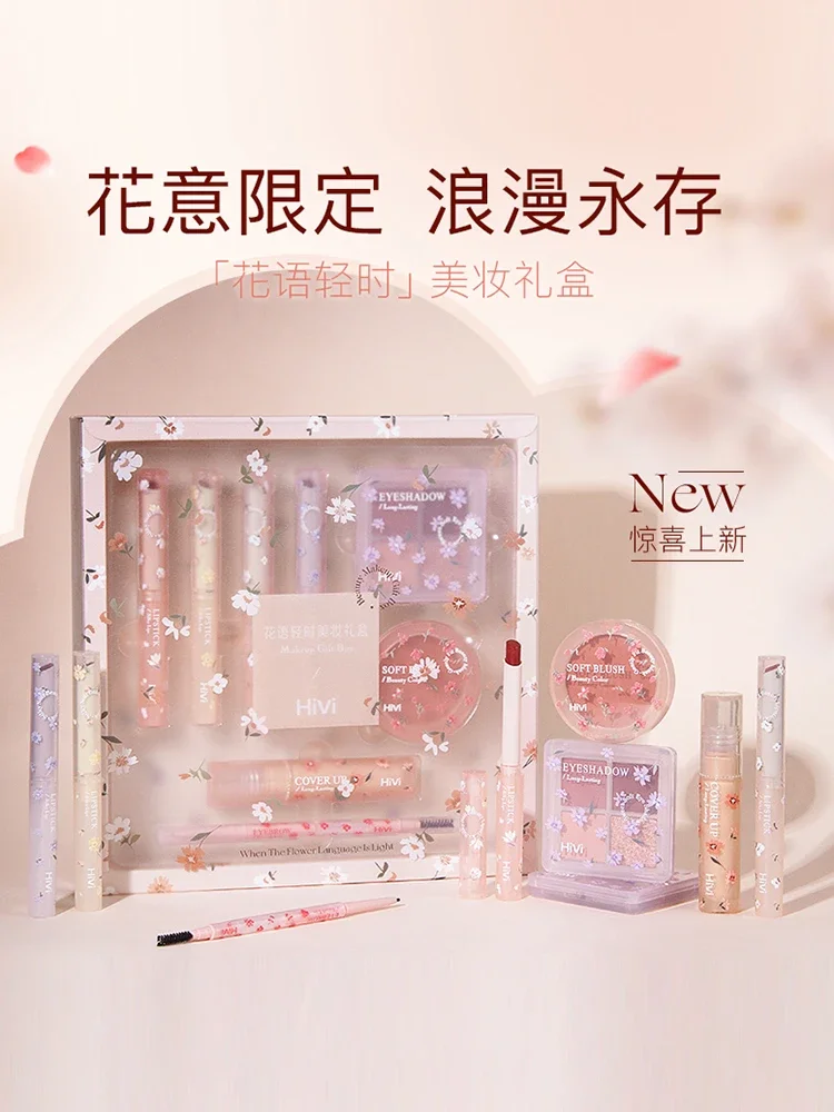 HIVI Bloemen Make-up Cadeauset Lippenstift Set Lipglazuur Oogschaduw Blusher Wenkbrauw Vloeibare Pen Concealer Zeldzame Schoonheid Cosmetica Mooi