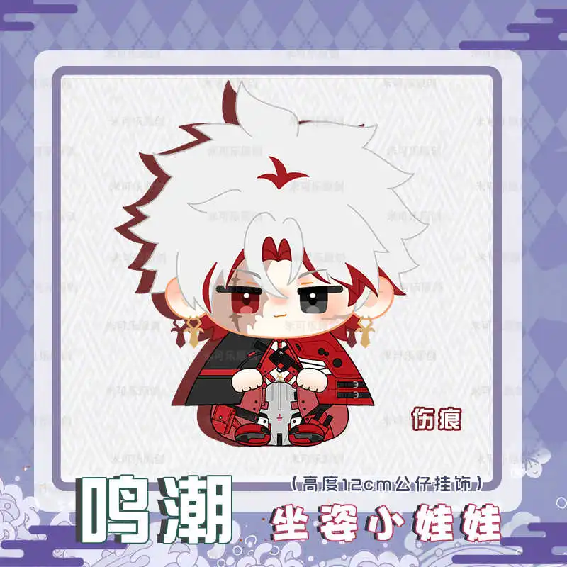 ΠΠ³ΡΠ° Wuthering Waves Shanghen Ge shulin ΠΏΠ»ΡΡΠ΅Π²Π°Ρ ΠΊΡΠΊΠ»Π° ΠΈΠ³ΡΡΡΠΊΠ° Π°Π½ΠΈΠΌΠ΅ ΠΊΠΎΡΠΏΠ»Π΅ΠΉ 12 ΡΠΌ ΠΌΠΈΠ»Π°Ρ ΠΏΠΎΠ·Π° ΡΠΈΠ΄Π΅Π½ΠΈΡ Dango ΠΊΡΠ»ΠΎΠ½ Π±ΡΠ΅Π»ΠΎΠΊ ΠΏΠΎΠ΄Π°ΡΠΎΠΊ ΠΠ³ΡΠ° Wuthering Waves Shanghen Ge shulin ΠΏΠ»ΡΡΠ΅Π²Π°Ρ ΠΊΡΠΊΠ»Π° ΠΈΠ³ΡΡΡΠΊΠ° Π°Π½ΠΈΠΌΠ΅ ΠΊΠΎΡΠΏΠ»Π΅ΠΉ 12 ΡΠΌ ΠΌΠΈΠ»Π°Ρ ΠΏΠΎΠ·Π° ΡΠΈΠ΄Π΅Π½ΠΈΡ Dango ΠΊΡΠ»ΠΎΠ½ Π±ΡΠ΅Π»ΠΎΠΊ ΠΏΠΎΠ΄Π°ΡΠΎΠΊ