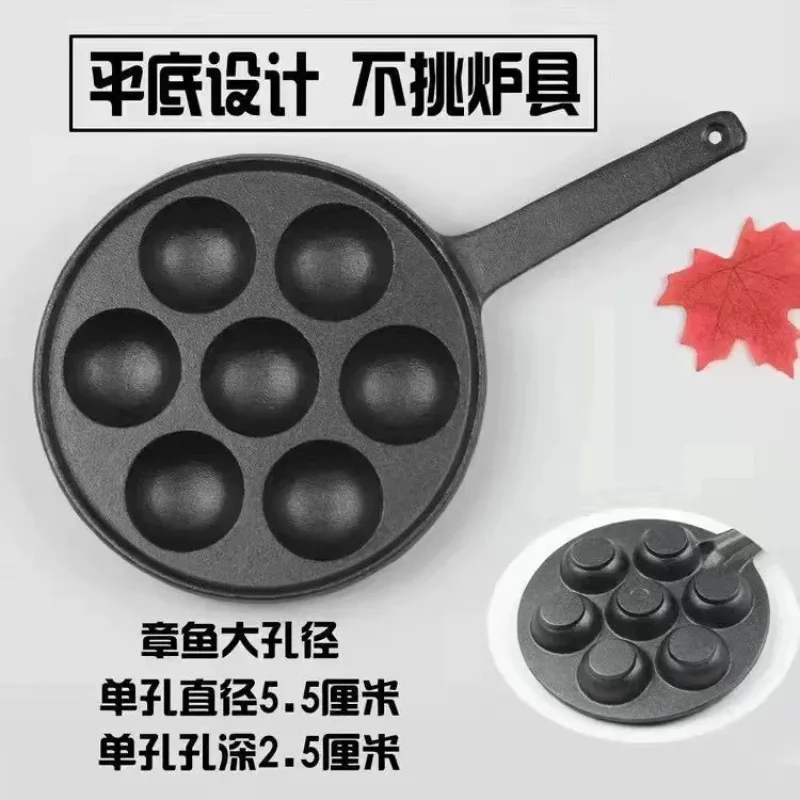 Cast Iron Non-Stick Egg Pan (Uncoated), Takoyaki Pan for Grilling Meatballs, Takoyaki Machine Mold