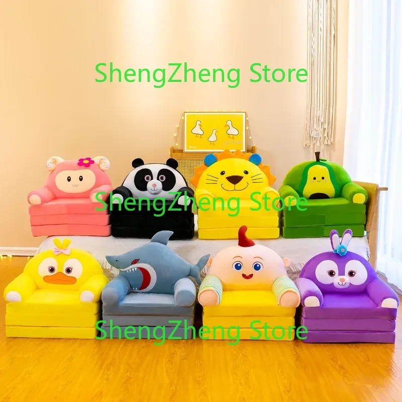 Cushion Plush Sofa Backrest Armchair 2 in 1 Foldable Sofa Cute Cartoon Lazy Sofa Flip Open Sofa Without Inner PP Cotton