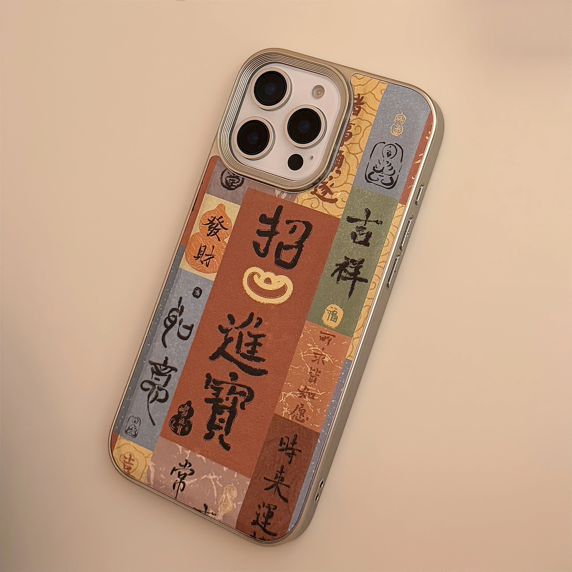 Electroplated Frame Leather Texture Chinese Couplet Be Rich Phone Case for iPhone 16 15 14 11 12 13 Pro Max Plus Back Cover