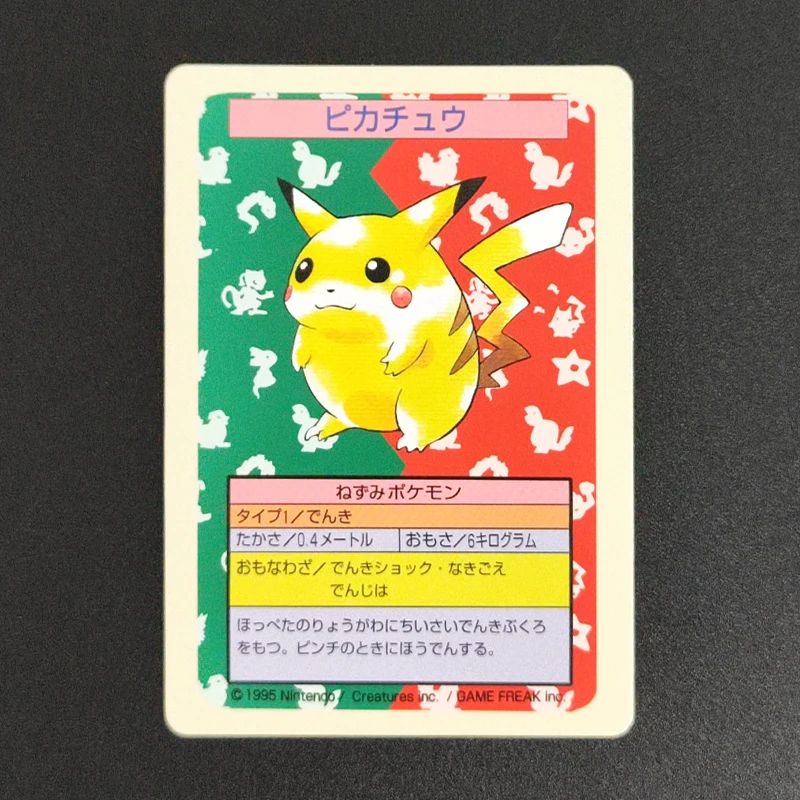 7 pièces/ensemble bricolage PTCG japonais Pikachu Charmander Bulbasaur Charizard Venusaur Blastoise bleu noir jeu passe-temps Collection carte jouet
