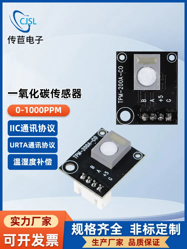 Electrochemical Carbon Monoxide Sensor Combustible Gas Concentration Detection Ozone Module O3UART Output CO Module