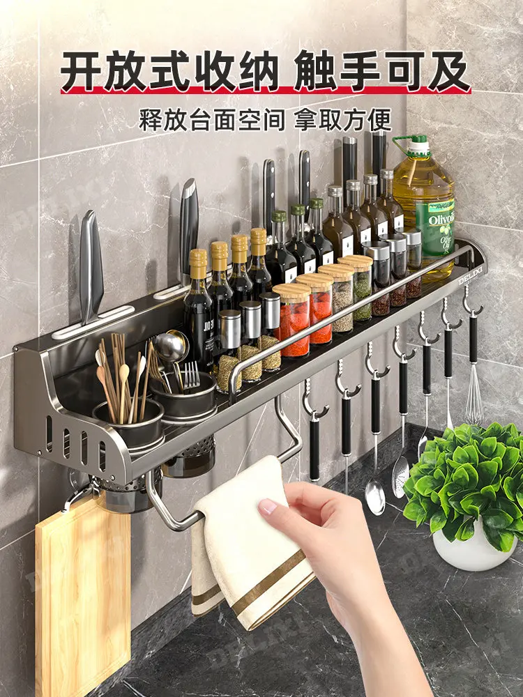 Delixi Kitchen Shelf Multifunctional Knife Holder No Punching Wall-mounted Seasonings Chopsticks Supplies Daquan Storage