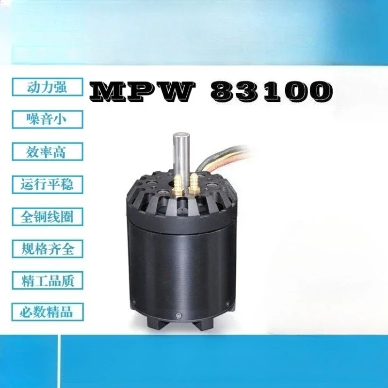 MPw83100 8000W brushless watercooling motor for surfboard go-kart electric kayaking