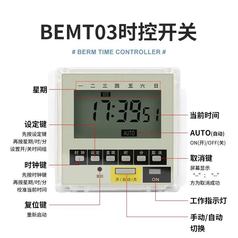 Microcomputer Street Light Switch KG316 Cycle Automatic Timer Time Controller microcomputer time control switch electronic