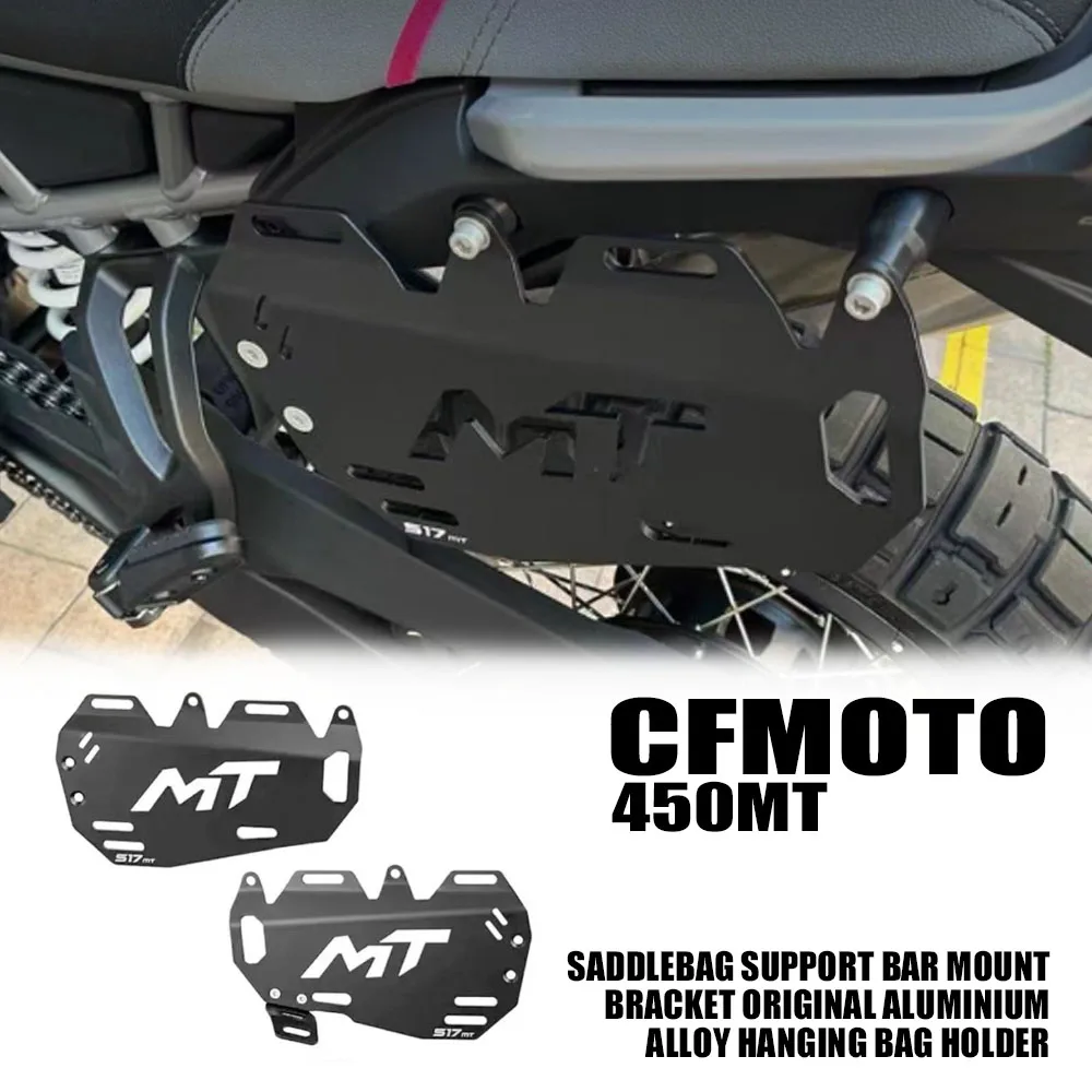 NEW For CFMOTO 450MT 450 MT Motorcycle Saddlebag Support Bar Mount Bracket Original Aluminium Alloy Hanging Bag Holder MT-450