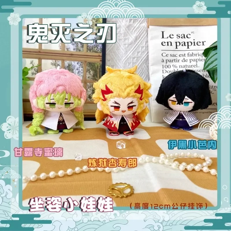 

Anime Cosplay Kanroji Mitsuri Rengoku Kyoujurou Iguro Obanai Soft Adorable 12cm Backpack Pendant Plush Keychain Gifts