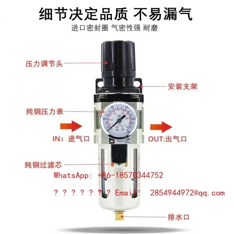 2027   AW Series Pneumatic Pressure Regulating Filter AW2000-02 AW3000-03 AW4000 AW5000-10D Pressure Reducing Valve