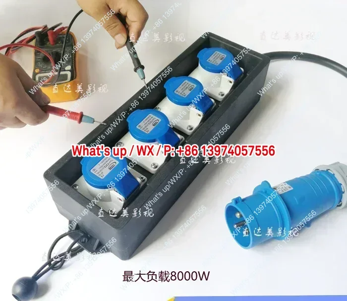 

1 шт. Плата-разветвитель для кино- и телесветильников 32А, четырехпроводная коробка, для кинопроизводства и телевидения, высокомощная.