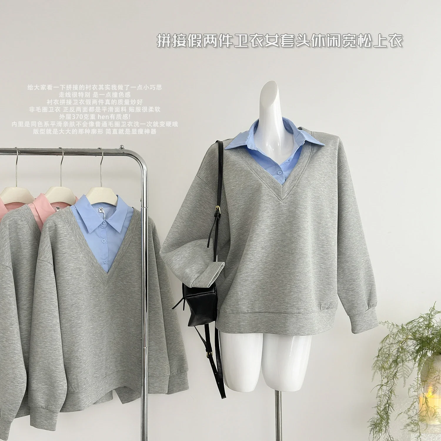

Sweet Hot Girl Patchwork Fake Two-piece Sweatshirt for Women's Autumn Casual Polo-neck Loose Pullover Top Fashion Female Clothes