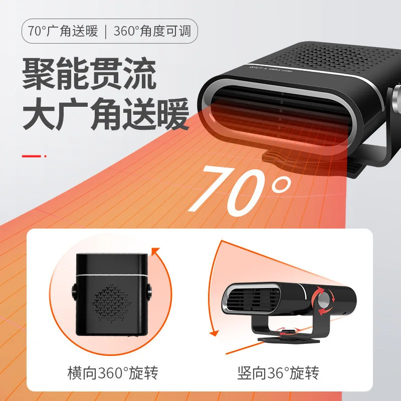 Portable Car Heaters for Vehicle,12V/24V Car Heater That Plugs Into Cigarette Lighte,Heating Fast Windshield Defrost Defogger