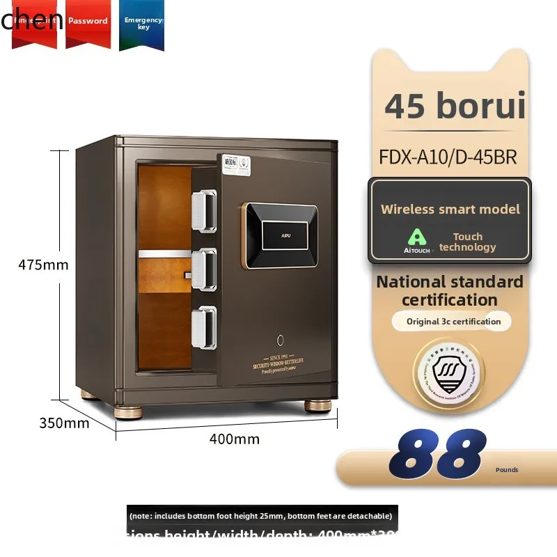 LXC Home Anti-Theft Safe Intelligent WiFi Wireless Face Recognition