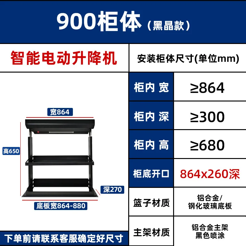 Kitchen hanging cabinet vertical electric lift basket intelligent voice touch
