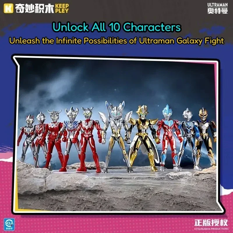 KEEPPLEY Blocks Ultraman ZERO Infinite Series Wave 1 Destiny Duel Building Blocks Toy Collectible Assembly Model Festival gift