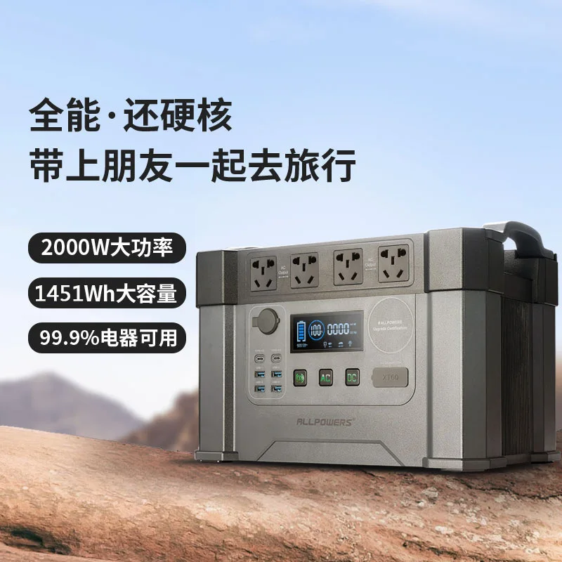 Large capacity energy storage power supply RV outdoor energy storage power supply 2000W energy storage inverter power supply