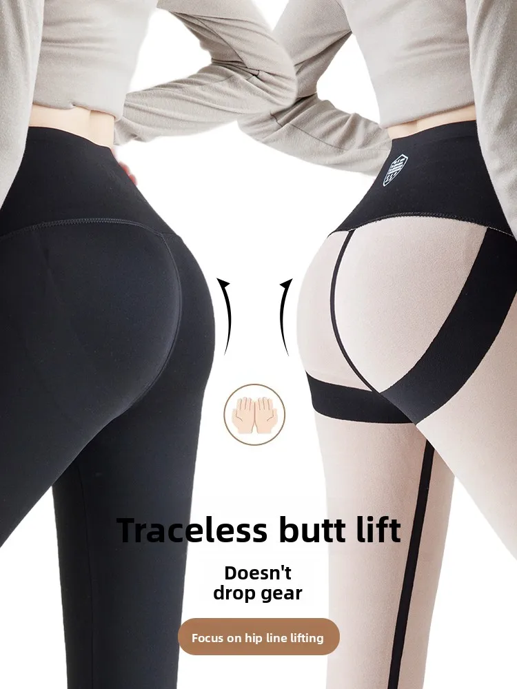 High Waist Yoga Pants Women's Tight Slimming arkskin Bot for Autumn Winter Warm Butt Lifting Base Layer Trousers