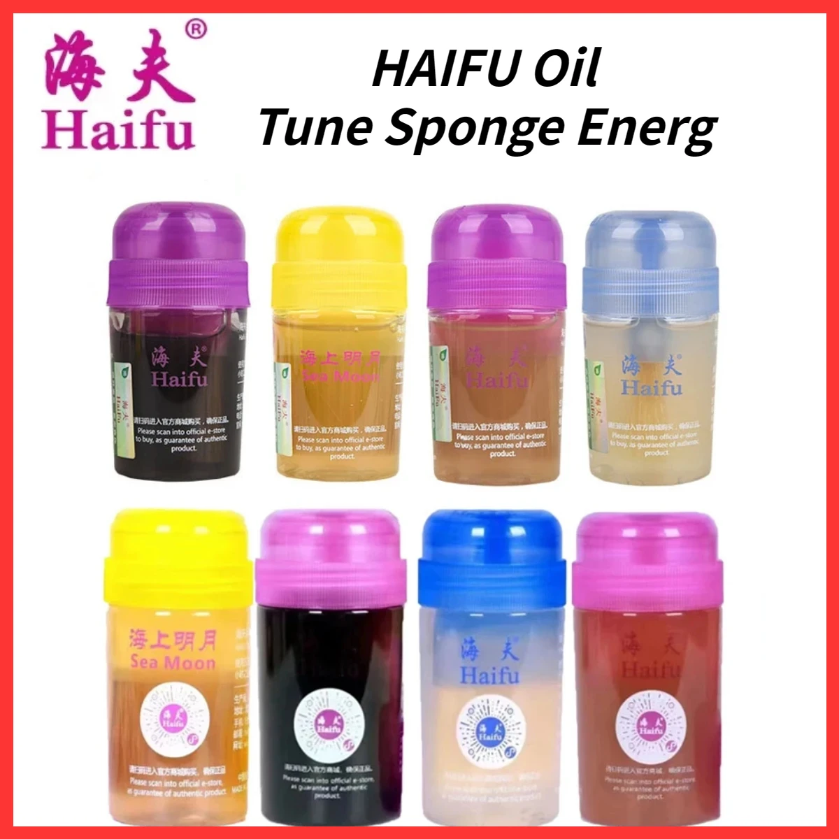 Haifu Sea Moon Schwarz öl 60/120ml profession elle Tischtennis Gummi Löslichkeit Bond Booster/ Bond Öl/Voc Tune Schwamm Energ