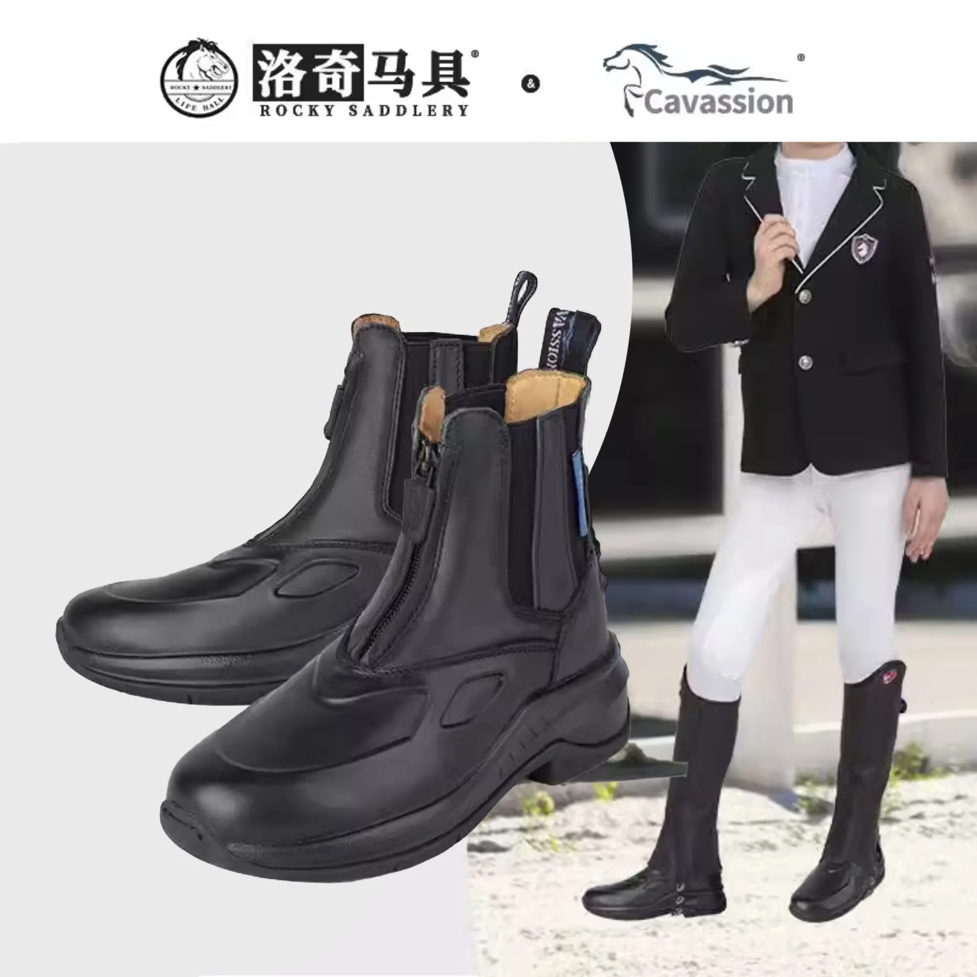 

Cavassion luxury children's sports equestrian boots short boots riding training 8106302