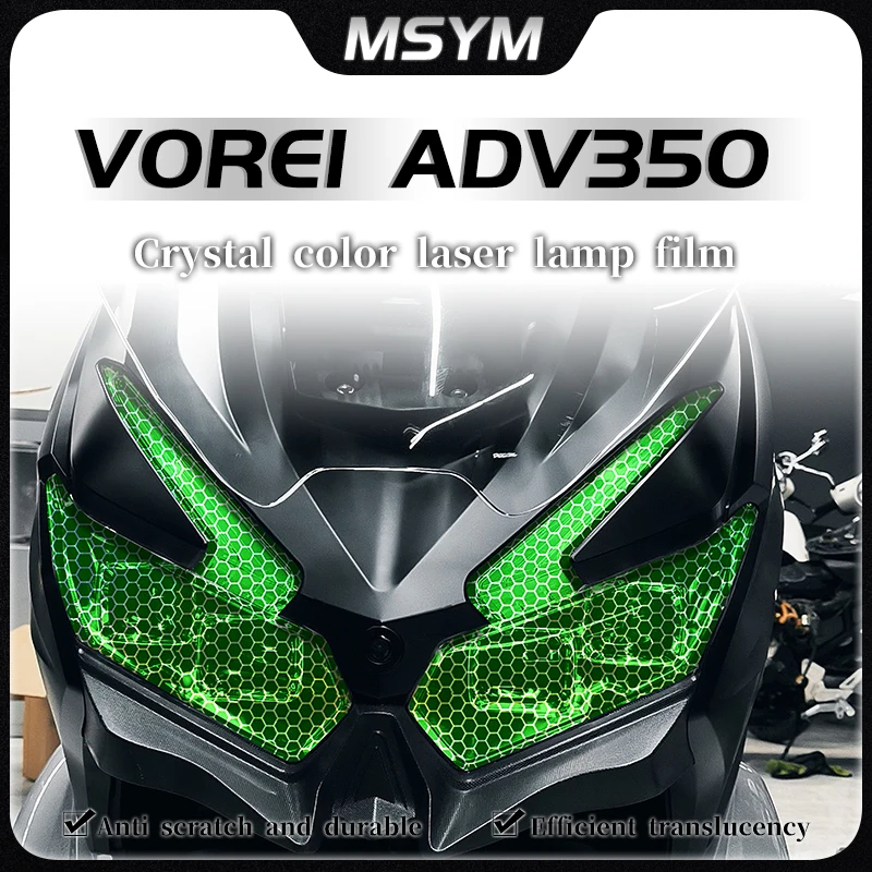 

Для DAYANG VOREI ADV350 Vorei adv350 пленка для фар, задних фонарей, прозрачная защитная пленка, сотовая лазерная наклейка, аксессуары