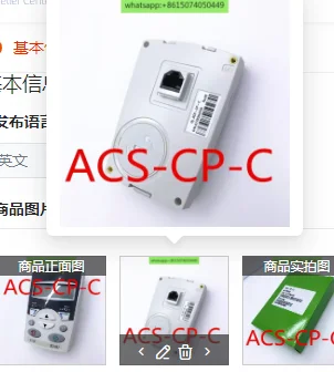 English Panel Inver…