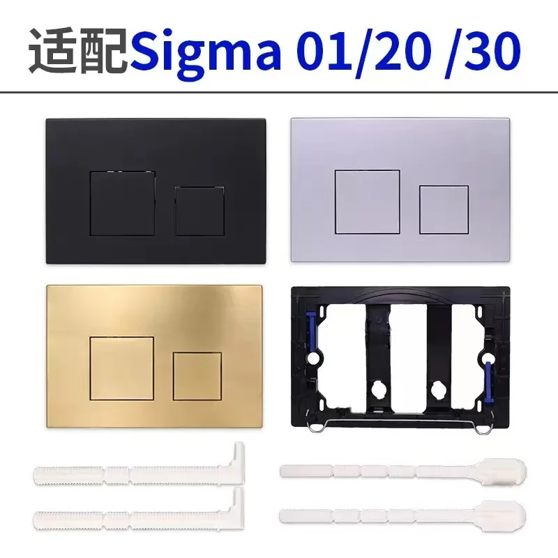 Dual Push Plate with Flush Lever Set and Mounting Frame for Geberit Sigma01 20 30 UP300 & 320 Actuator Plate Replacement Parts