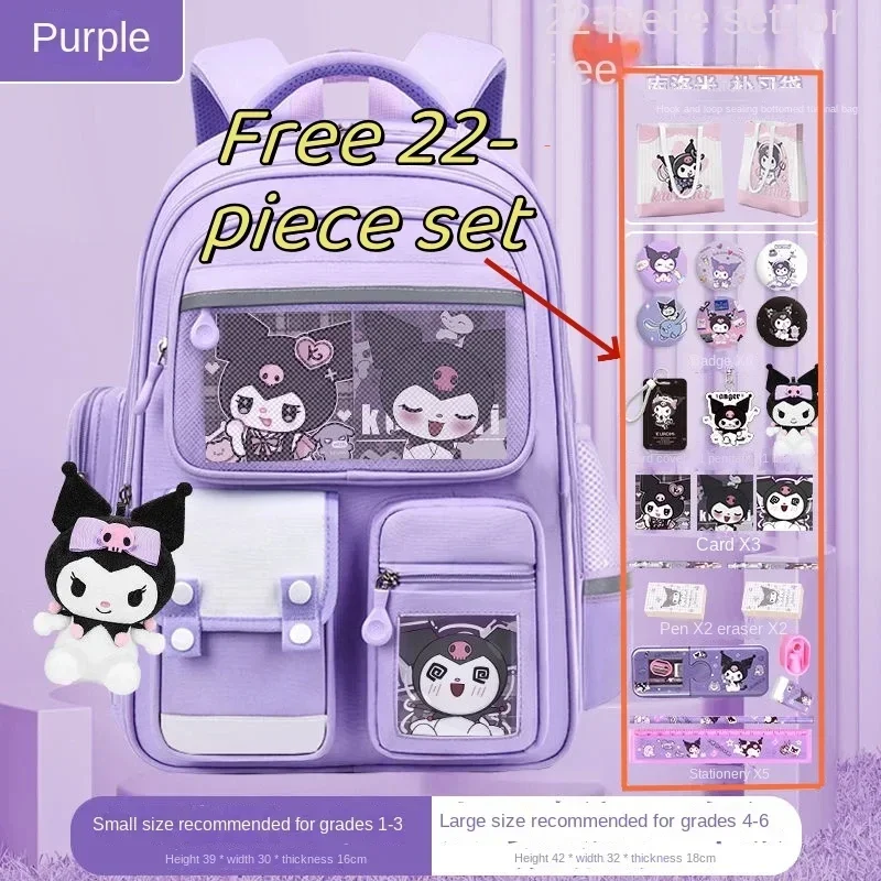 Sanrio Kuromi Mochilas 어린이 소녀 척추 보호 가방 야간 반사 하중 감소 대용량 방수 배낭