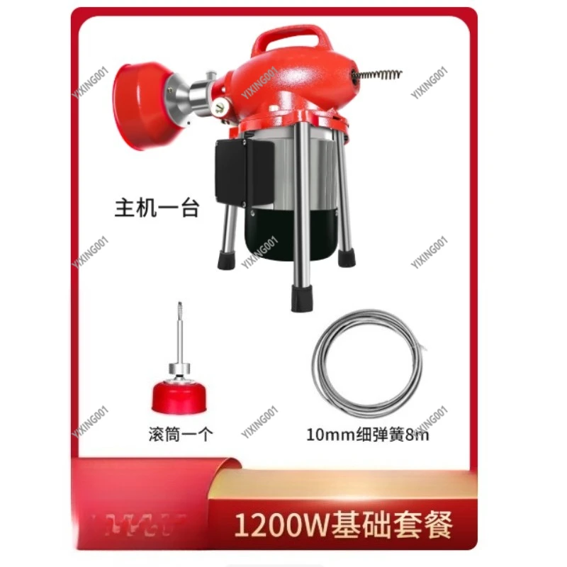 80 Electric Pipe Dredger - Toilet & Sewer Unclogging Tool, Practical Home Plumbing Cleaning Device