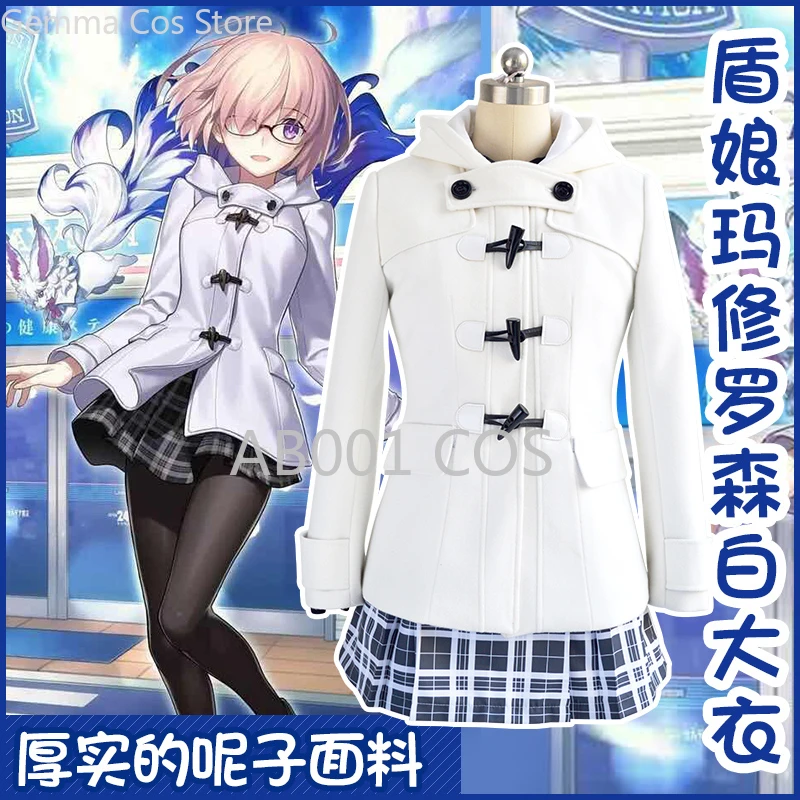 

Anime Fate Grand Order Matthew Kyrielight Cosplay Costume Mash Kyrielight Cos Autumn Winter Dress H