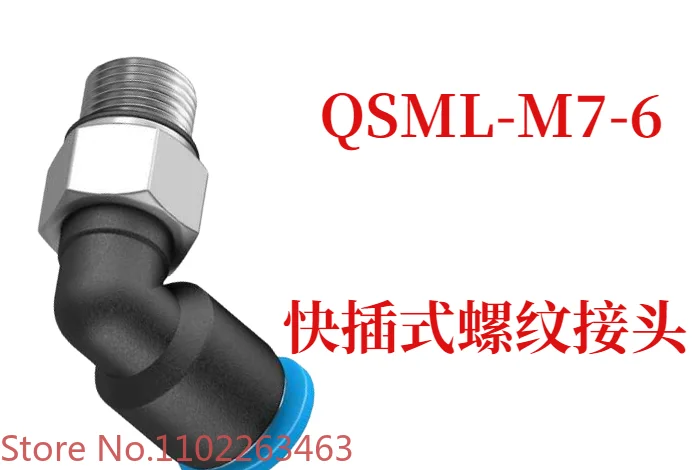 5pcs quick plug threaded joint QSML-M7-6 186353 available from stock