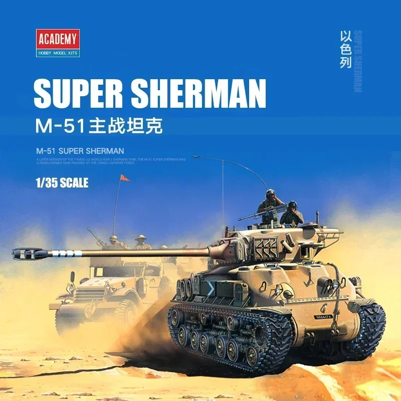 

1/35 Academy model 13254 Israeli M-51 Super Sherman assembly Scale diy toys Model Kit