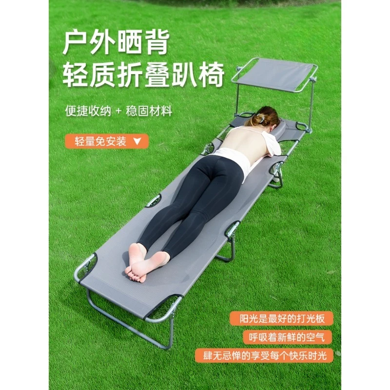 Compact Foldable Back Exposure Lounger Portable Beach Insolation Bed Multifunctional Outdoor Bask Chair With Carry Strap