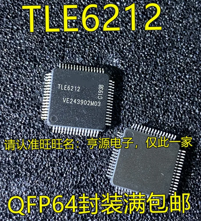 

5 шт. TLE6212 QFP64 CPLD оригинальная новая быстрая доставка