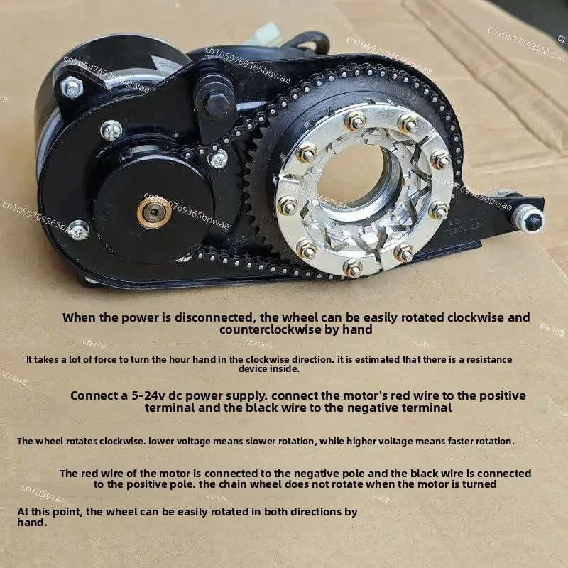 DC 12V24V450W High Power Geared Motor Wheel Four-wheel Drive Wheelchair Chain Tooth Plate Motor Toy