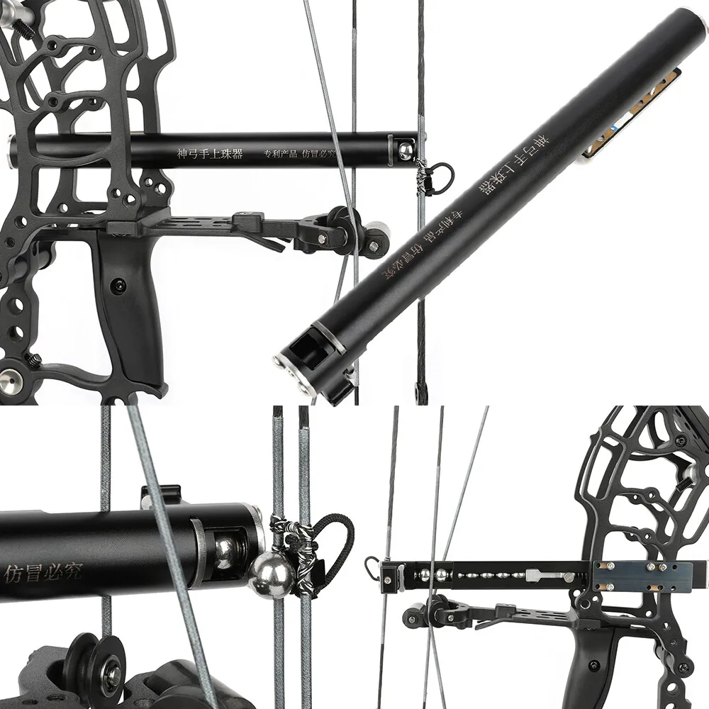 Archery Rapid Bow Shooter Steel Ball Launcher Tool 12-13mm Auxiliary Dual-use Compound Bow Hunting Shooting Target