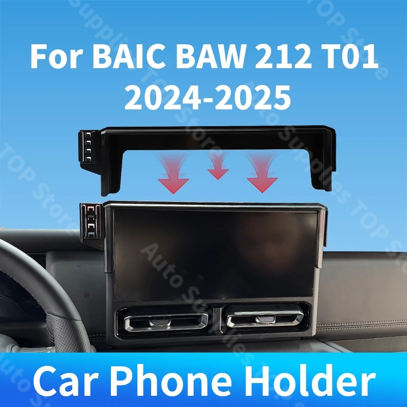 

Car Phone Holder Screen Wireless Charger Gravity 360 Rotation For BAIC BAW 212 T01 2024-2025 For Car Auto Interior Accessories