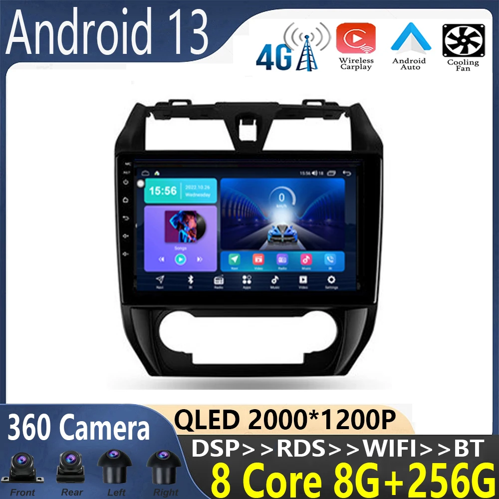 android 13 For Geely Emgrand EC7 2009-2016 Car Radio Multimedia Video Player Navigation stereo GPS No 2din dvd wireless adapter