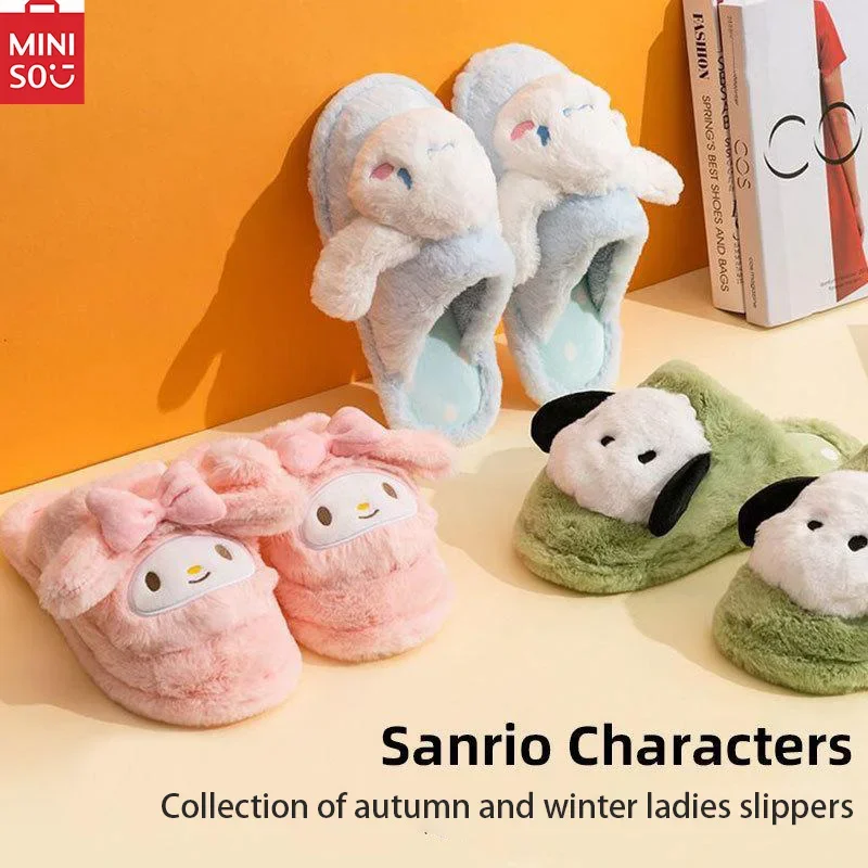 MINISO Sanrio Kulomi Pacha, хлопковые тапочки для собак, Симпатичные плюшевые теплые плюшевые и теплые короткие стельки, фланелевая внутренняя подошва