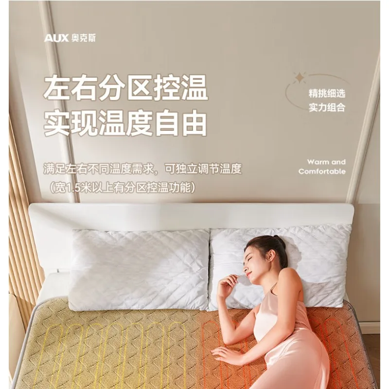 

Oaks graphene electric blanket single double temperature control double control electric mattress dormitory household genuine