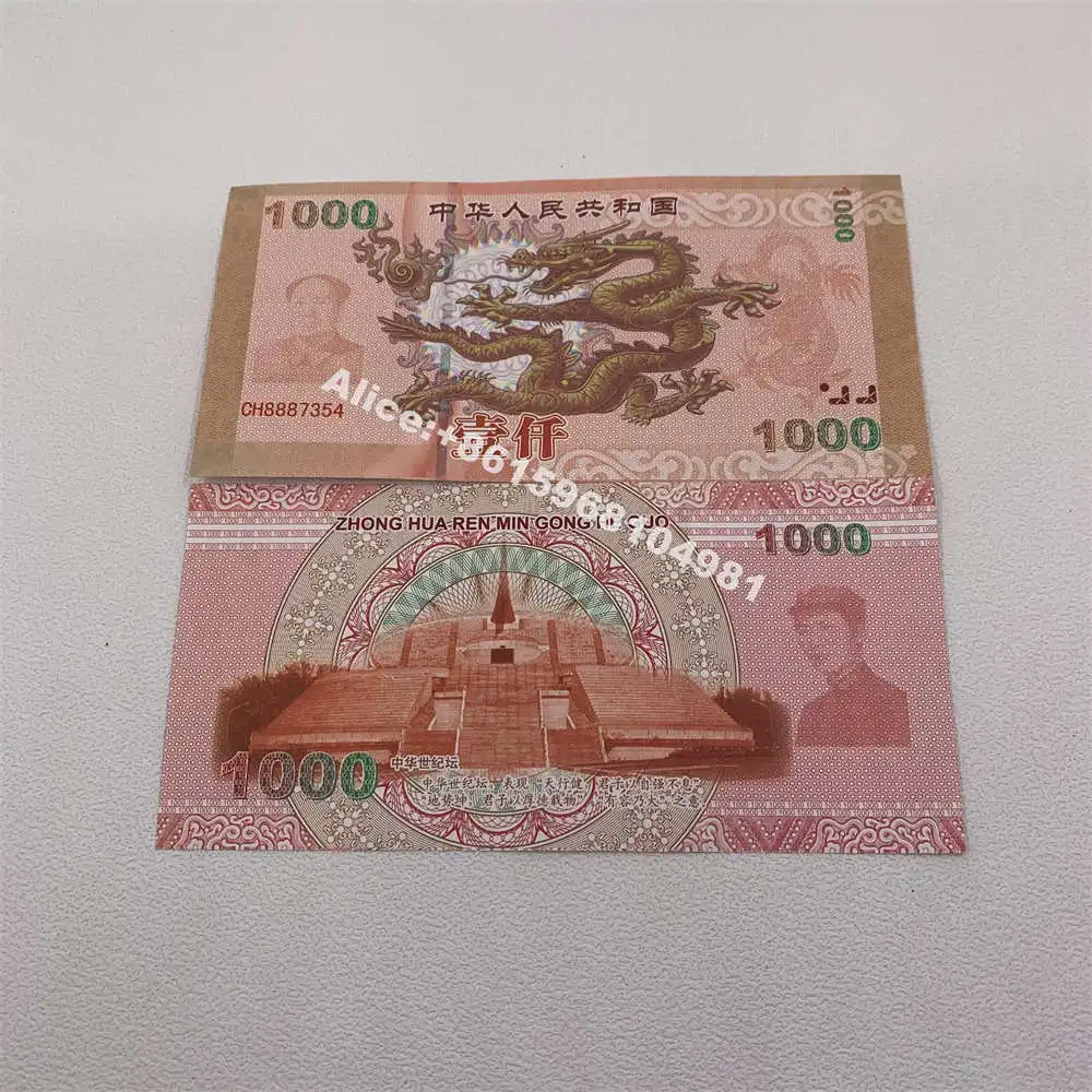 Chinese Dragon Note Banknotes 1000 Yuan Bills For Collectibles Chinese Bank Note For Nice Gift