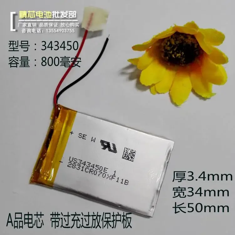 Traffic recorder battery 3.7V lithium battery mail MUSIC For MEIZU M3 lingdu HS650B large capacity 800mAh