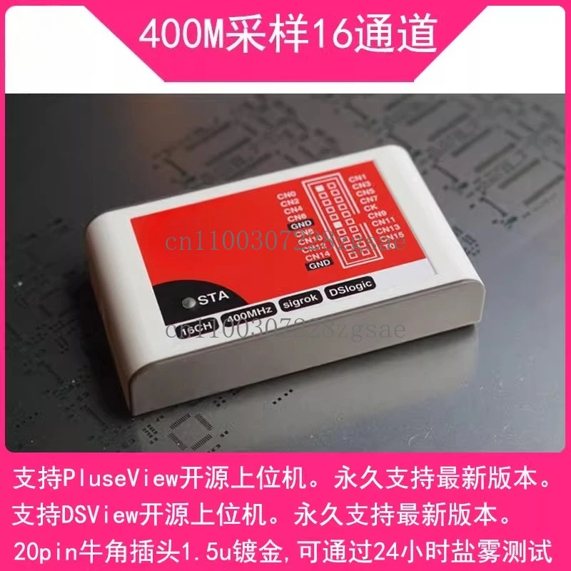Analyzer DSlogic Plus 400M Sample Rate 16 channels, supports PulseView industrial grade