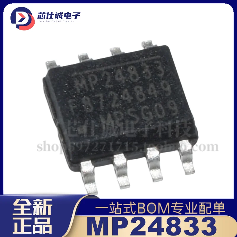 5pcs Brand new original imported MP24833 3A white LED driver IC MP24833GN-LF-Z patch SOP8